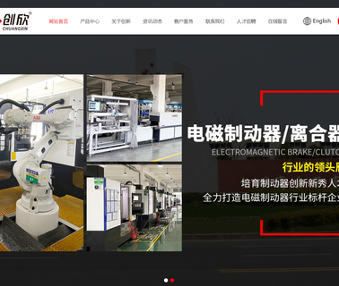 Anhui Pioneering Electromagnetic Clutches 1612 rectifier