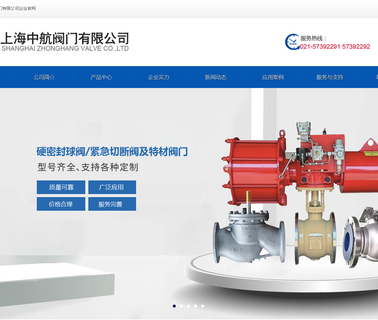Shanghai Zhonghang Valve industrial utensil