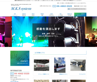 Mks Systems resistance instrument