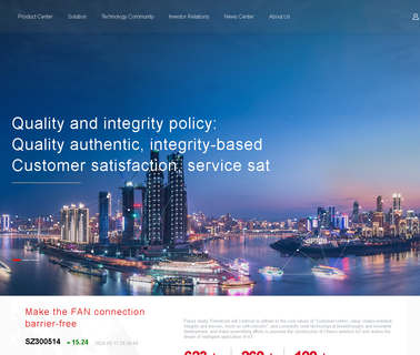 Shenzhen Friendcom Technology Development help network