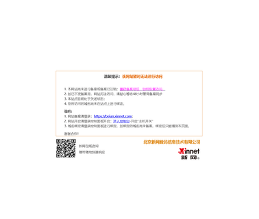 Zhongshan Yidian Machinery woodworking