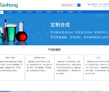 Shanghai Hanhong Chemical Sales 1 Dept refill cis