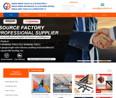 Jinhua Great brush safety