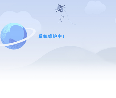 Ever Flourish Guangdong Technology slips