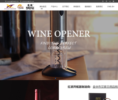 Zhejiang Ruiou Tools carafe decanter