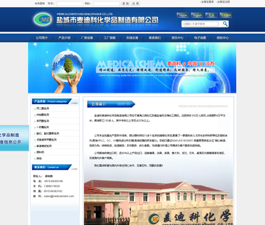 Medicalchem Yancheng Manuf derivatives