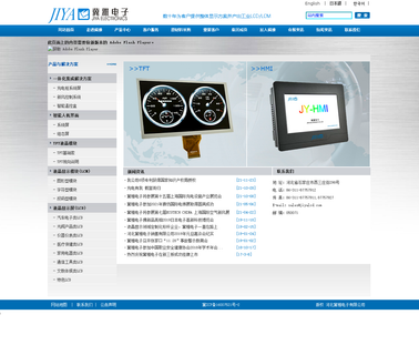 Jiya Langfang Electronic uart rs232