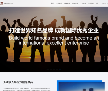 Jiangsu Hengxin Technology jumper