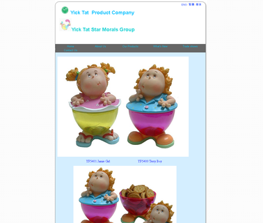 Yick Tat Product candy cookie