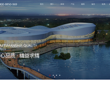 Syrontile Building Material Industry aluminum building panel