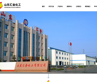 Shandong Huijin Chemical adhesive polyamide