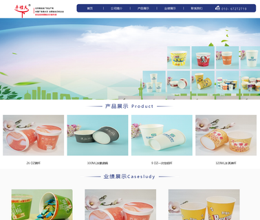 Wenzhou Liping Paper Plastic Packaging bucket lid