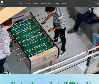 Jiujiang Jiuxing Sports Facility table accessory