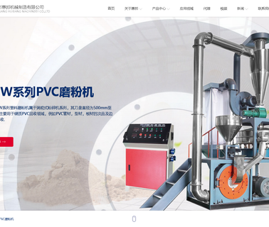 Zhangjiagang Huibang Machinery superfine