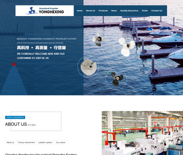 Qingdao Yonghexing Houseboat Propeller Factory transmissions and gears