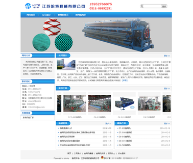 Jiangsu Haut Mechanical fishnet