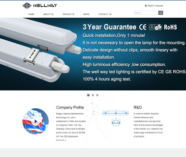 Well Way Enterprise Limited ip65 proof