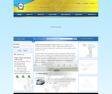 Ningbo Taifeng Power Tools lawn thrower