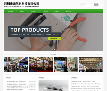 Shenzhen Top-Tech Technology er14250