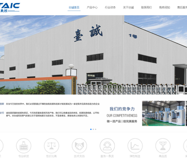 Dongguan Taicheng Cnc Machinery cnc gantry cutting