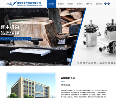 Taizhou Jinjiang Auto Parts tata
