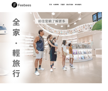 Fees International breathable baby