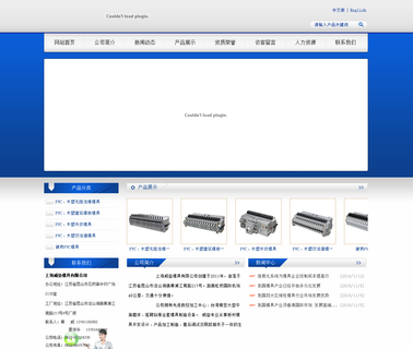 Shanghai Congxiang Trading free waterproof