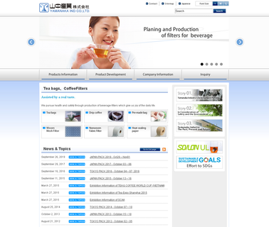 Home - Yamanaka Industry drip materials