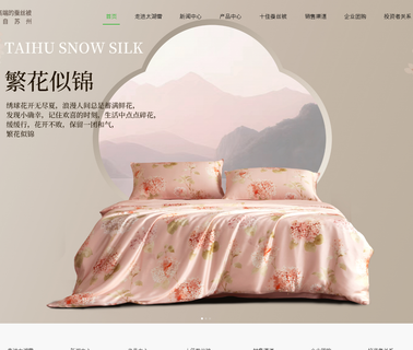 Suzhou Taihu Snow Silk quilt