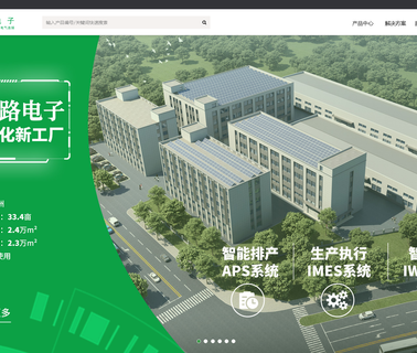 Ulo Electronics Ningbo safe wire