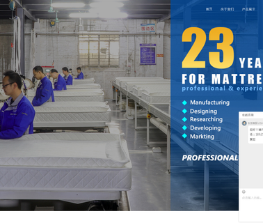 Foshan Nanhai Mengruo Household Furniture foam mattress beds