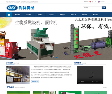 Fujian Nanan H Tec Machinery includes farm