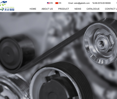 Zhejiang Guangzheng Rubber automotive rubber timing belt