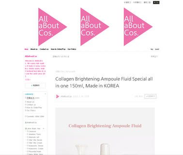Allaboutcos. ampoule