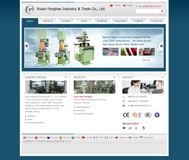 Ruian City Fenghao Industry & Trade belt yarn