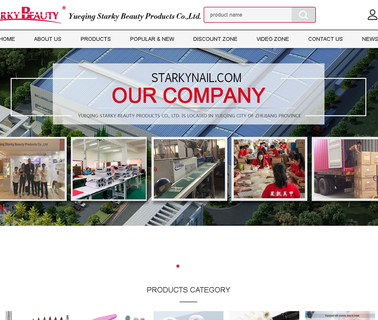 Yueqing Starky Beauty Products box stamp