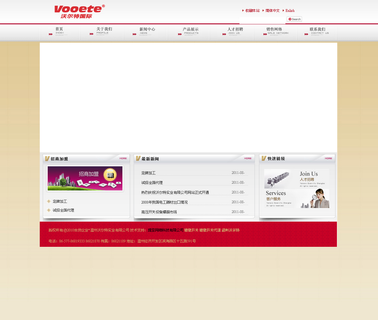Wenzhou Vooete Industry aluminium acrylic