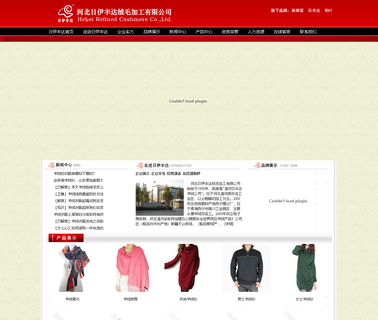 Hebei Refined Cashmere kolinsky sable