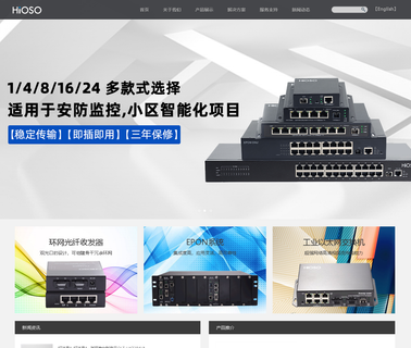 Haishuo Technology good dual