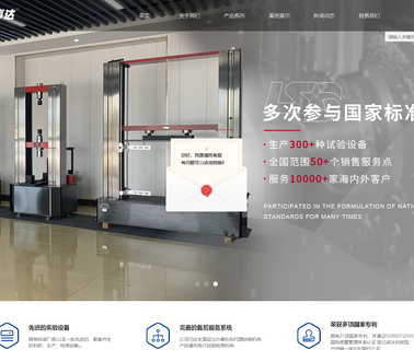 Zhejiang Luda Mechanism Apparatus surveying instrument