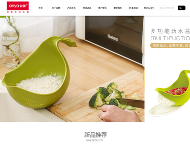 Shantou Li An Plastic Products holder novelty