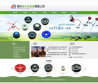 Changzhou Geertai Machinery safety manual valve