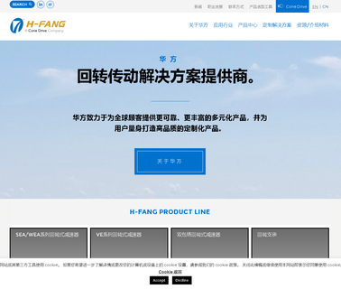 Jiangyin H-Fang New Energy High-Tech ring worm