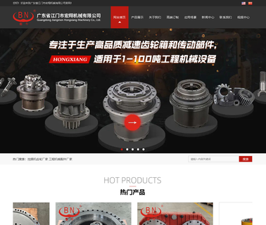 Hongxiang Machinery cat komatsu hitachi parts
