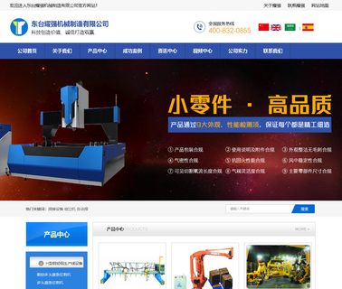 Jiangsu Silver Coast International Trade Development cnc straightening machine
