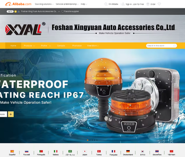 Foshan Xing Yuan Auto Accessories emergency light bar