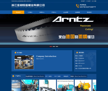 Zhejiang Goldlink-Arntz Saws bandsaw