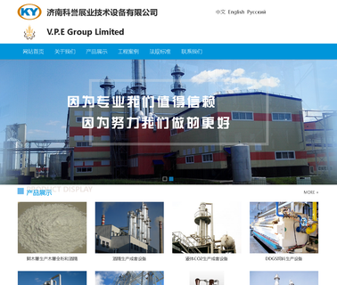 Jinan Keyu Zhanye Technology & Equipment superfine