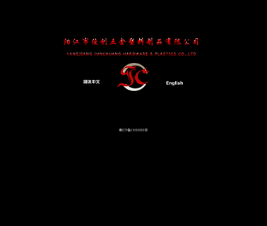 Yangjiang Junchuang Hardware & Plastics stainless steel tools and hardware