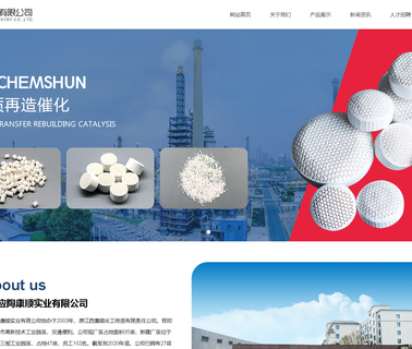 Jiangxi Acichemshun Industry catalyst honeycomb